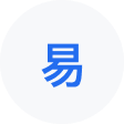 海原网易企业邮箱