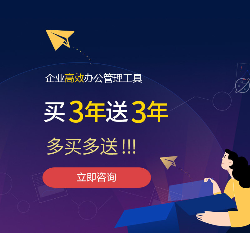 海原网易企业邮箱